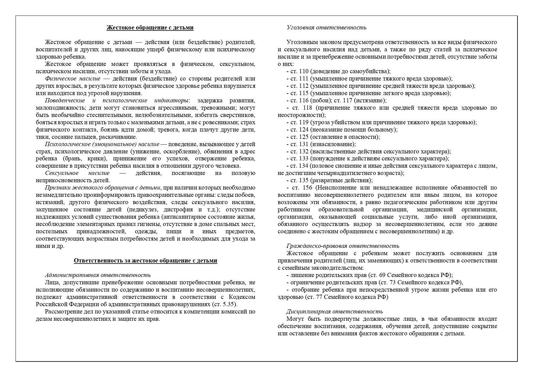 Изображения.