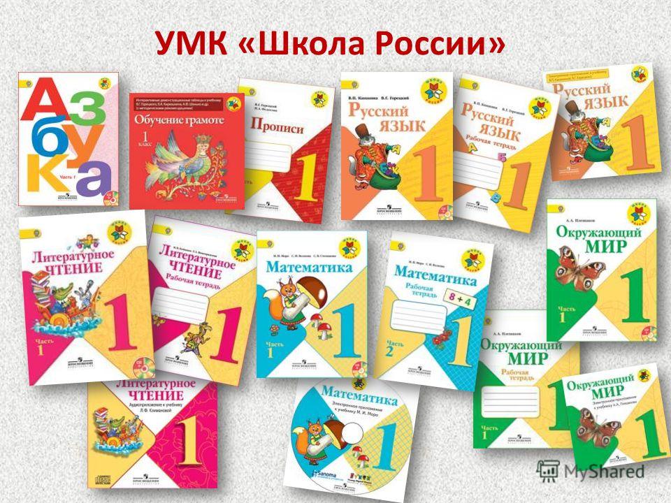 Обеспечение учащегося учебниками.